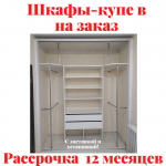 Звоните, Стоимость по запросу. 2-994